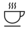 coffee_icon